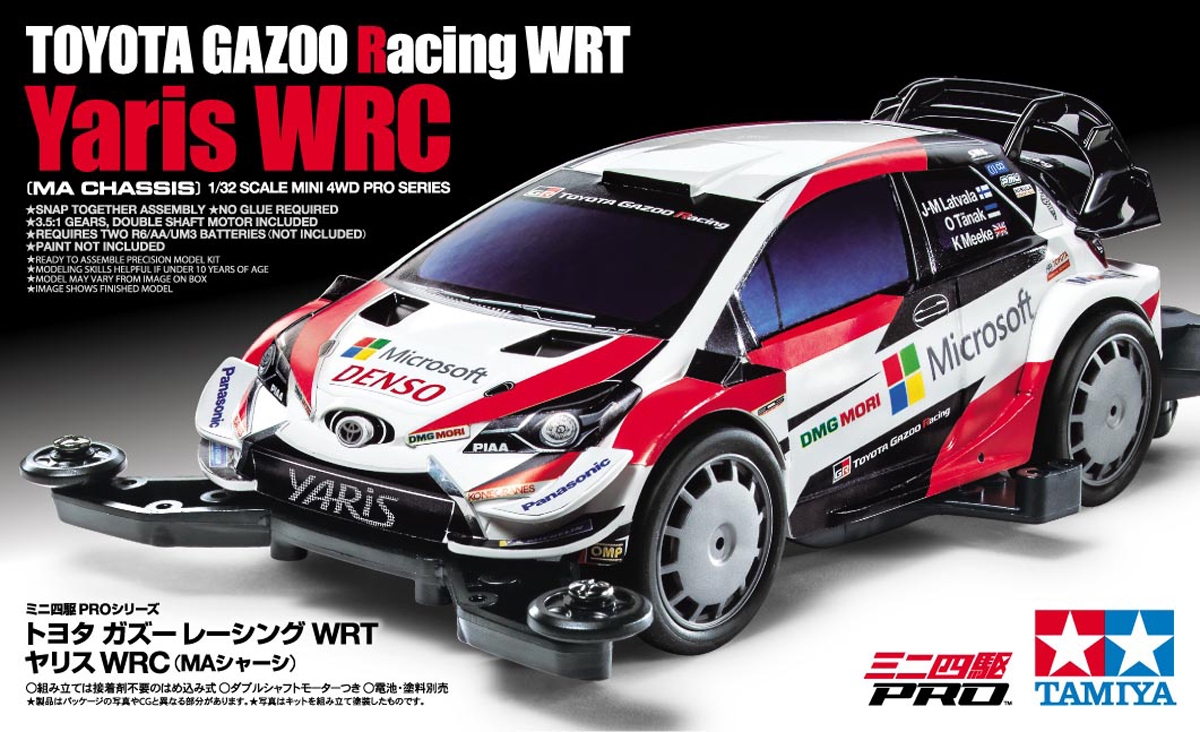 タミヤ ミニ四駆PRO トヨタガズーレーシング WRT/ヤリス WRC タムタム