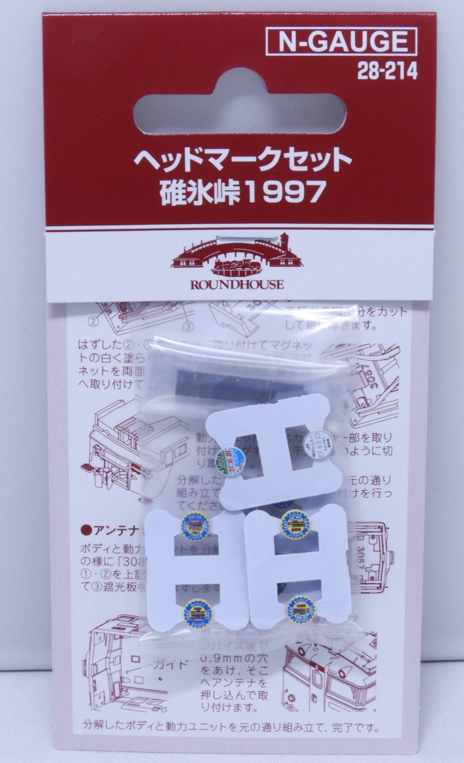 ホビーセンターカトー 28-214 ヘッドマークセット碓氷峠1997 鉄道模型