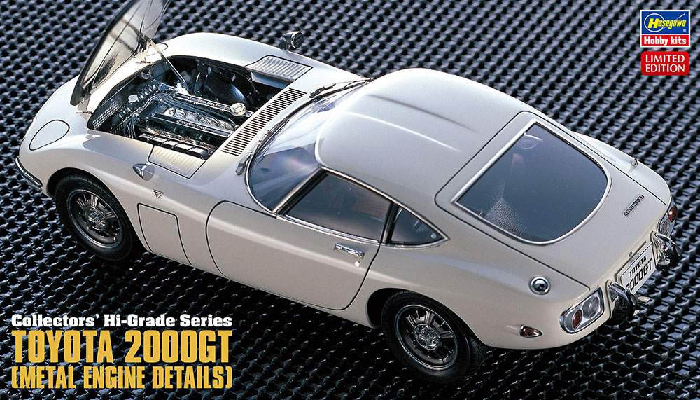 低価100%新品】 1 20 トヨタ2000GT1969 グンゼ産業プラモデル未使用品