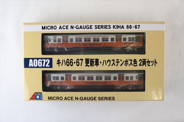 マイクロエース A0672 キハ66・67 更新車・ハウステンボス色 2両セット