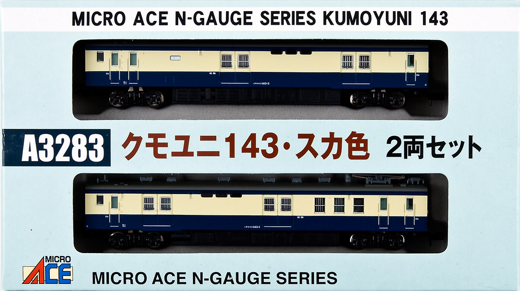 マイクロエース Ａ3283 Nゲージ クモユニ143・スカ色 2両セット 