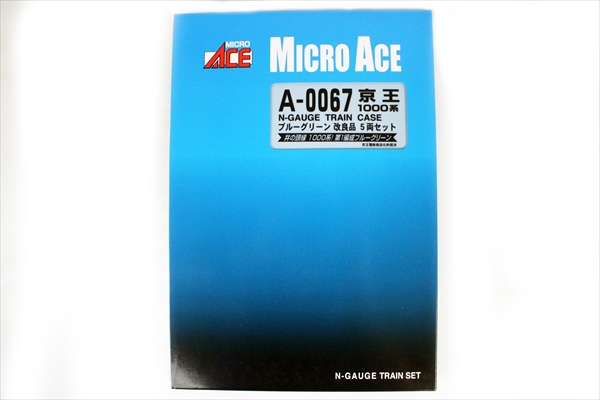 マイクロエース A0067 京王1000系 ブルーグリーン 改良品 5両セット