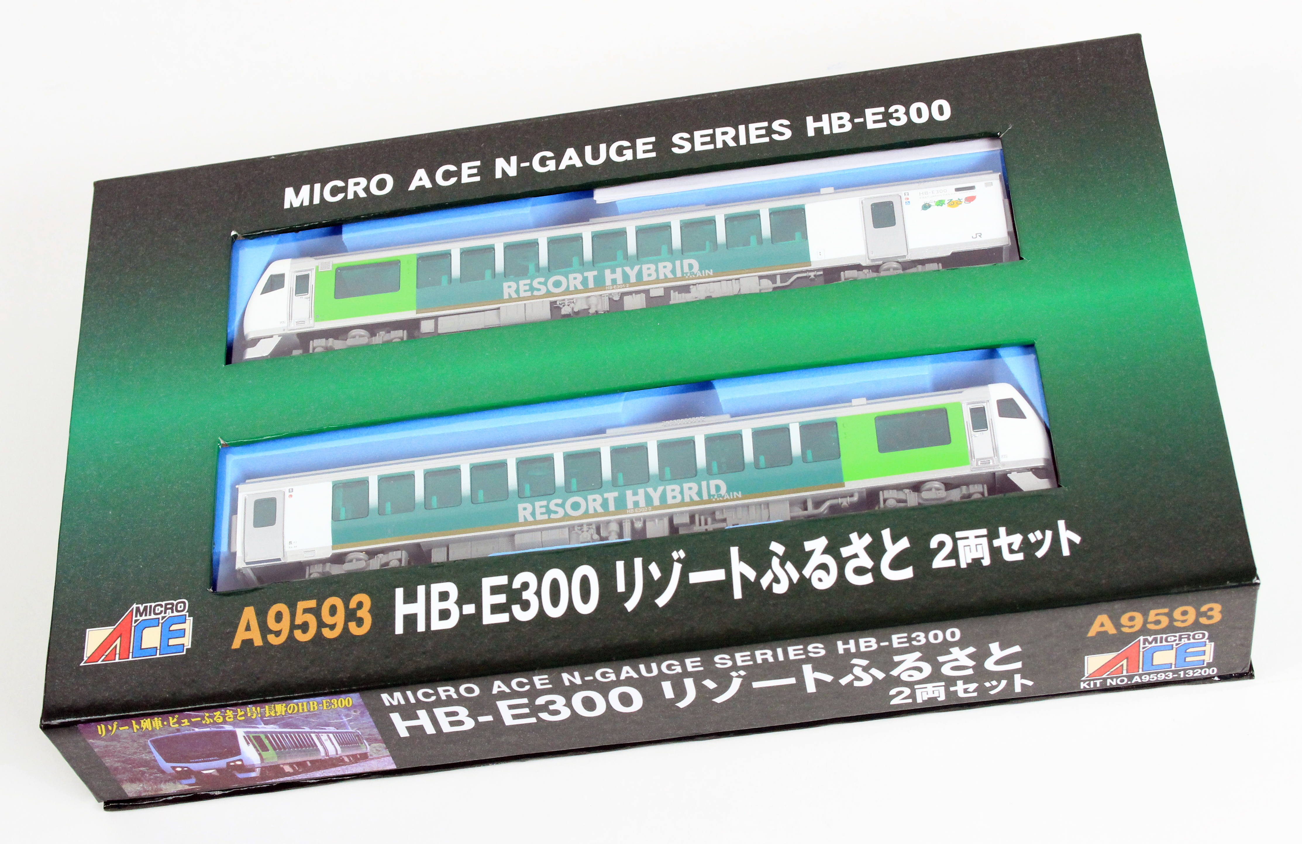マイクロエース A9593 HB-E300 リゾートふるさと 2両セット 鉄道模型 N 