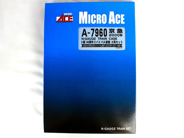 マイクロエース A7960 京急 2000形 3扉 30周年リバイバル塗装 8両 