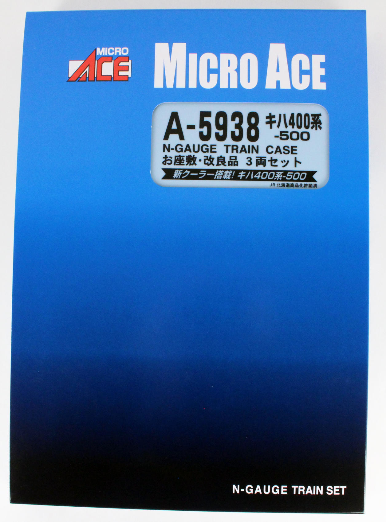 マイクロエース A5938 キハ400系-500 お座敷・改良品 3両セット（鉄道