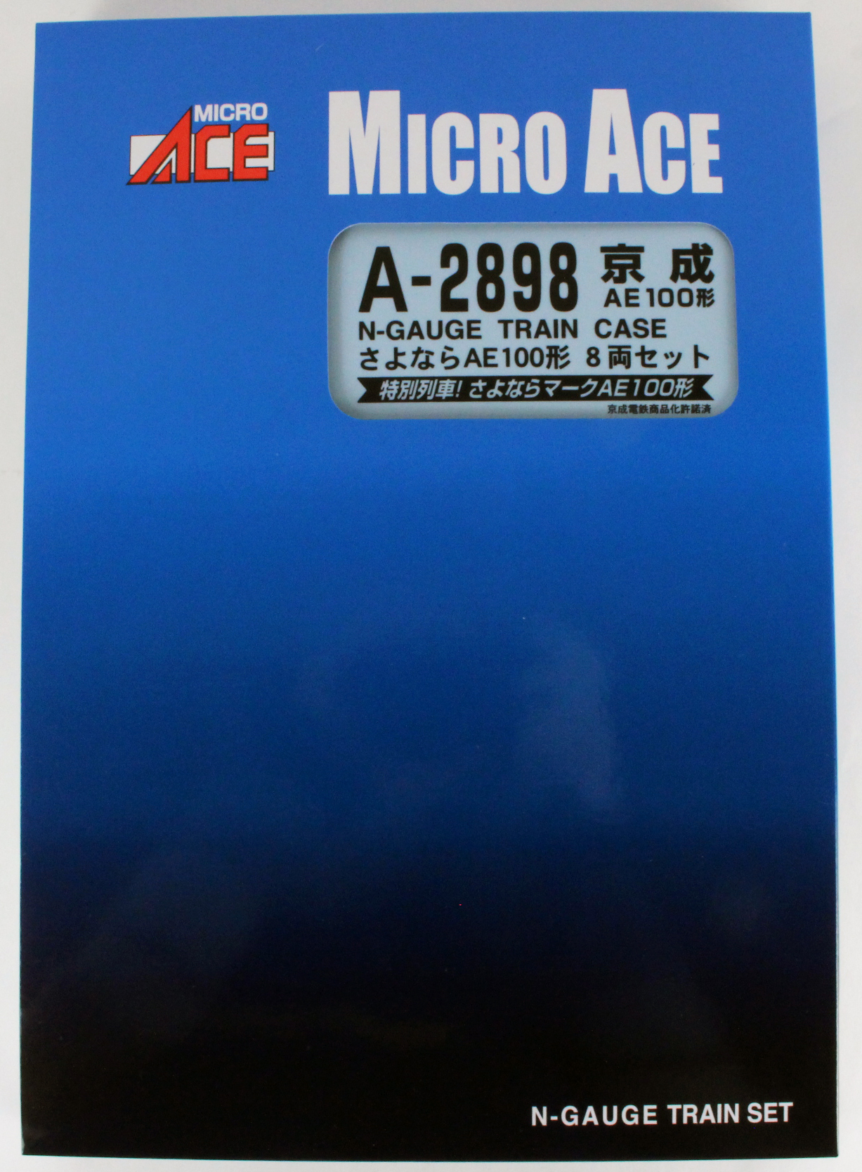 マイクロエース A2898 京成AE100形・さよならAE100形 8両セット 鉄道