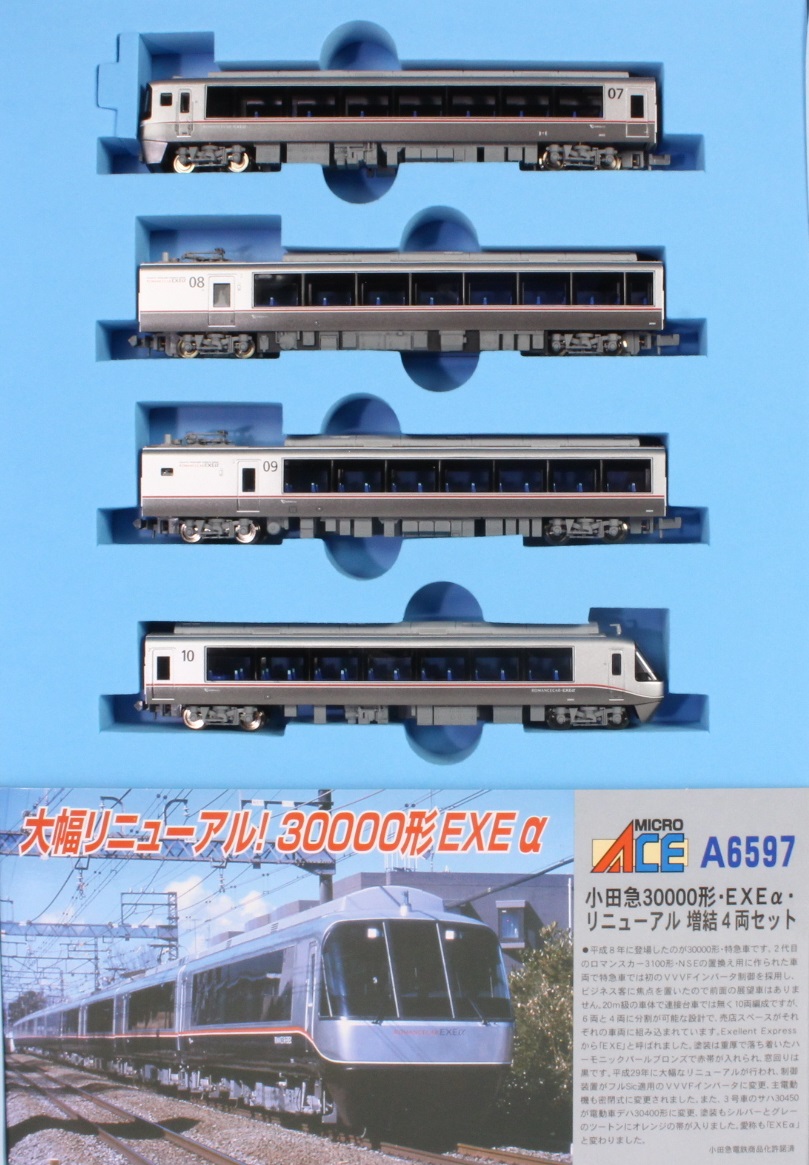 マイクロエース A6597 小田急30000形 EXEα・リニューアル 増結4両 
