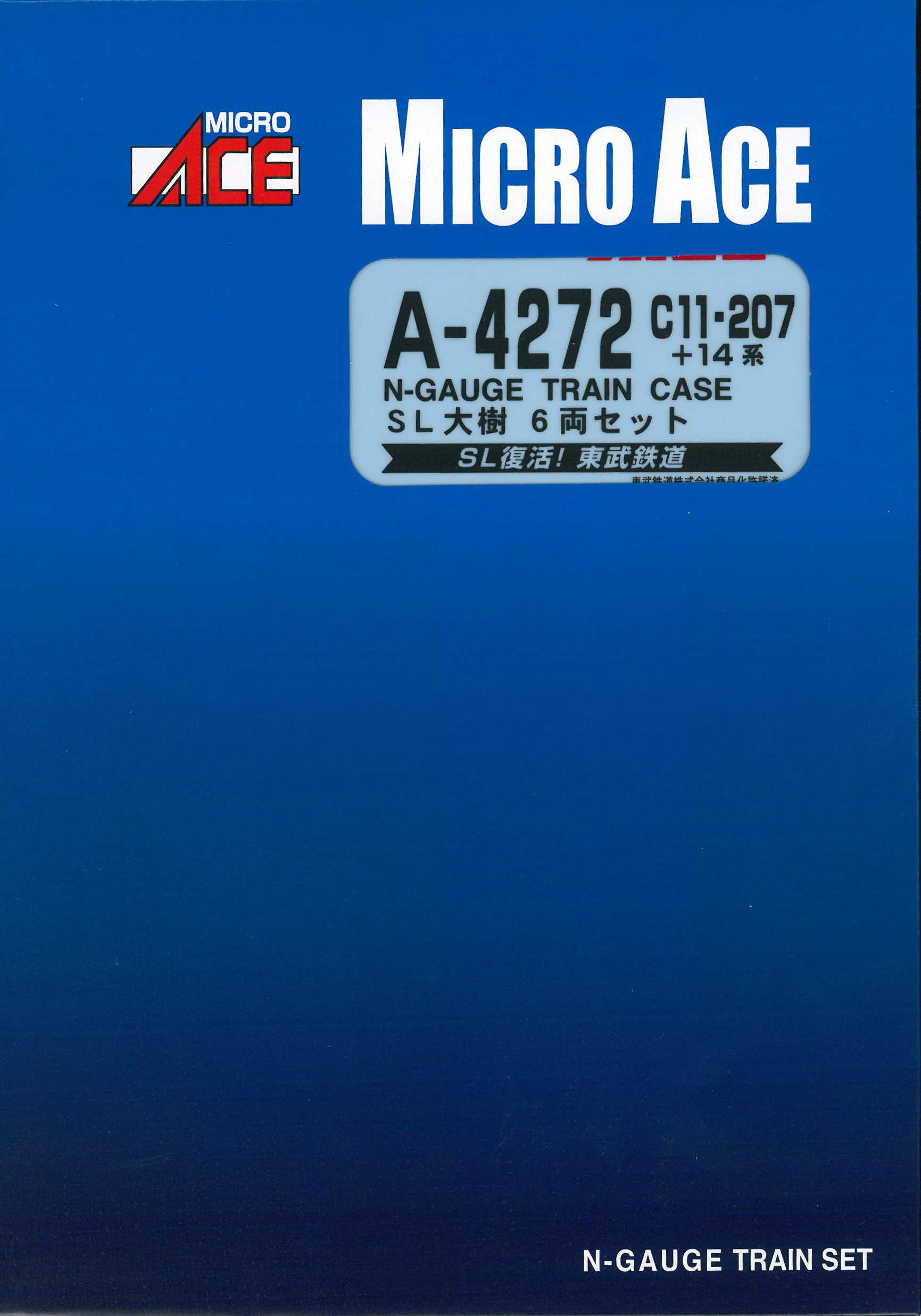 マイクロエース A4272 C-11-207 + 14系 SL大樹 6両セット鉄道模型 Ｎ