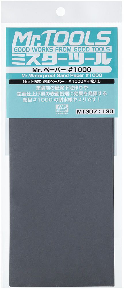 Mr.ペーパー #1000 タムタムオンラインショップ札幌店 通販 カラー工具