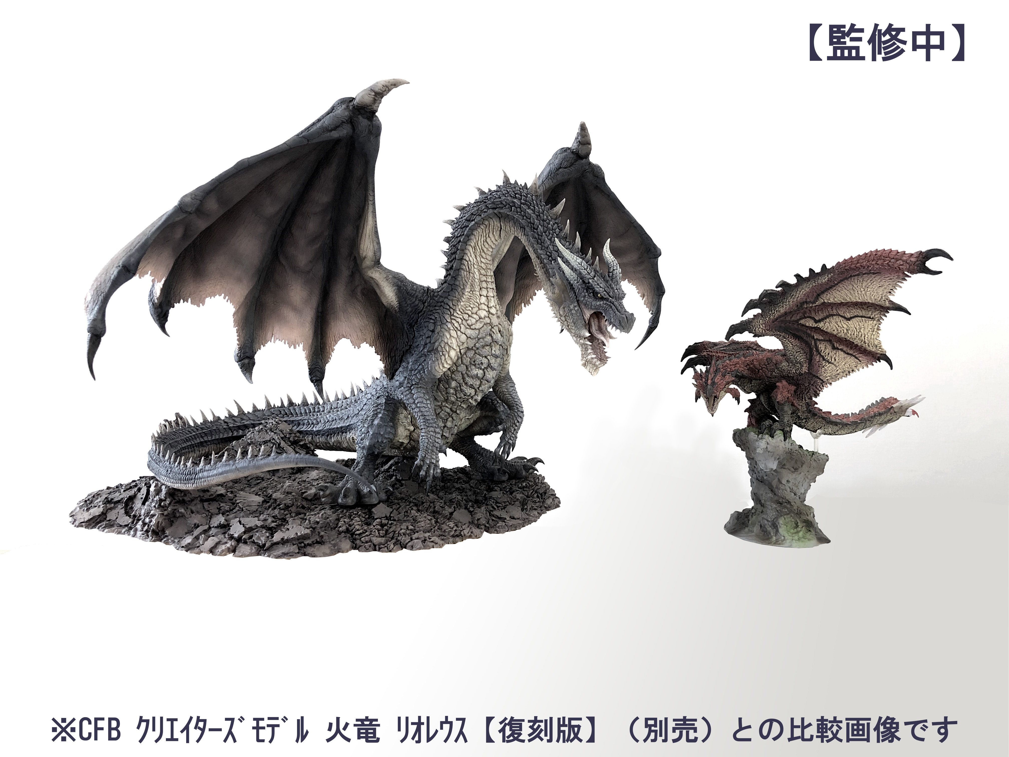 モンスター カプコンフィギュアビルダー 火竜 リオレウス uLO5W