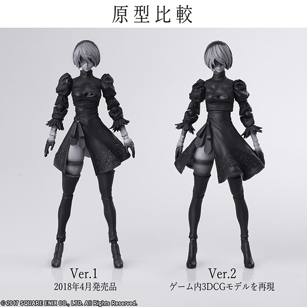 NieR:Automata BRING ARTS ＜ヨルハ 二号 B型＞ Version 2.0[再販 