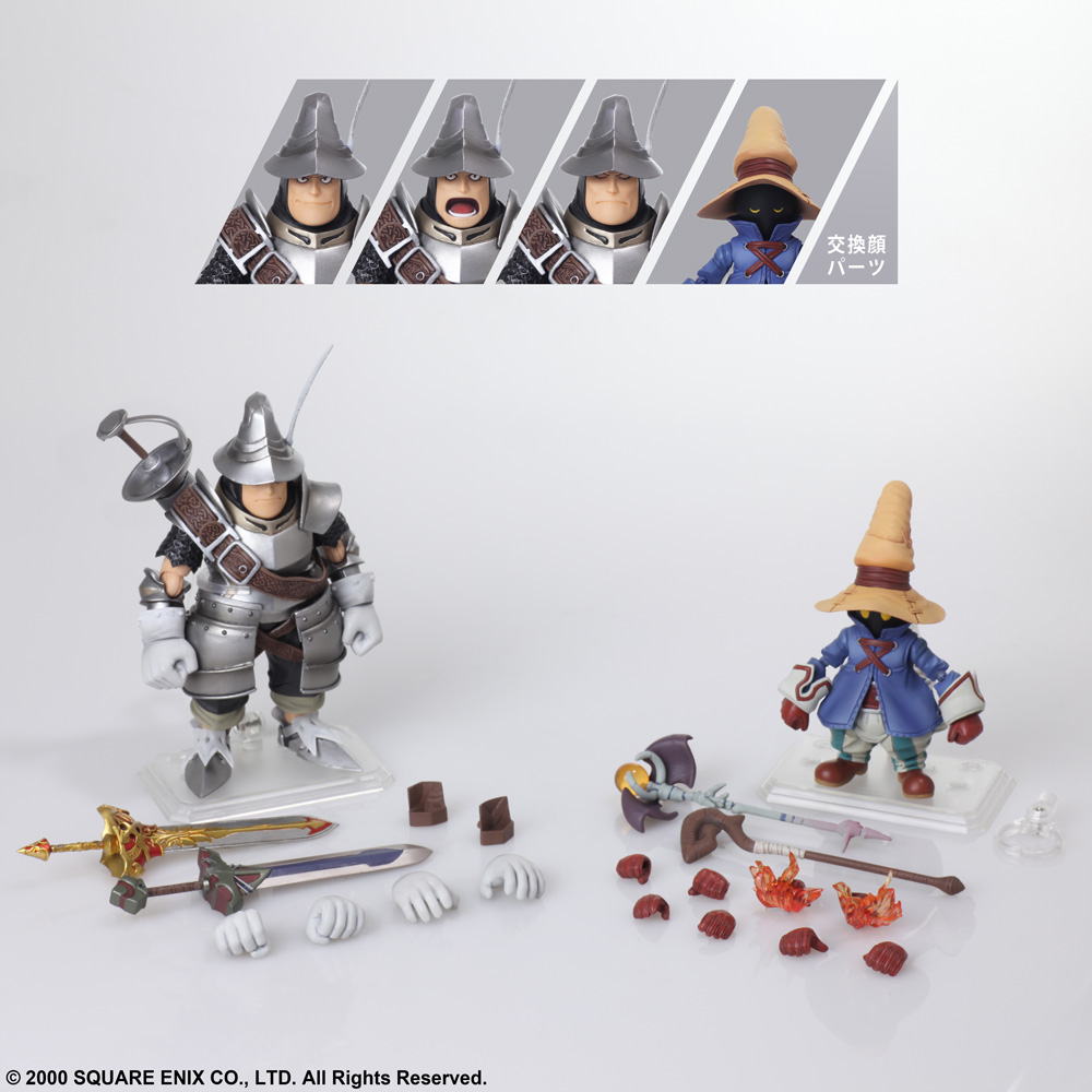 SQUARE ENIX ファイナルファンタジーIX FINAL FANTASY IX：PLAY ARTS 