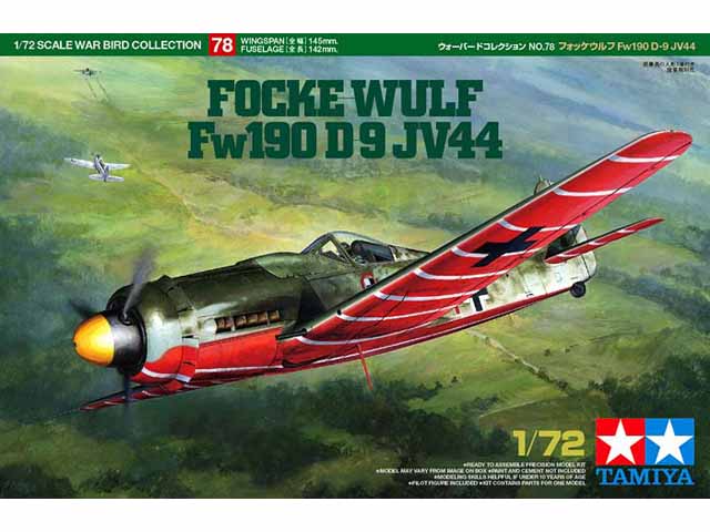 スタイリッシュシンプル フォッケウルフ Focke Wulf fw190d