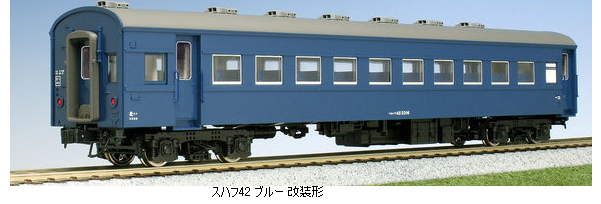 KATO 1-552 スハフ４２ ブルー 改装形 HOゲージ タムタムオンライン 