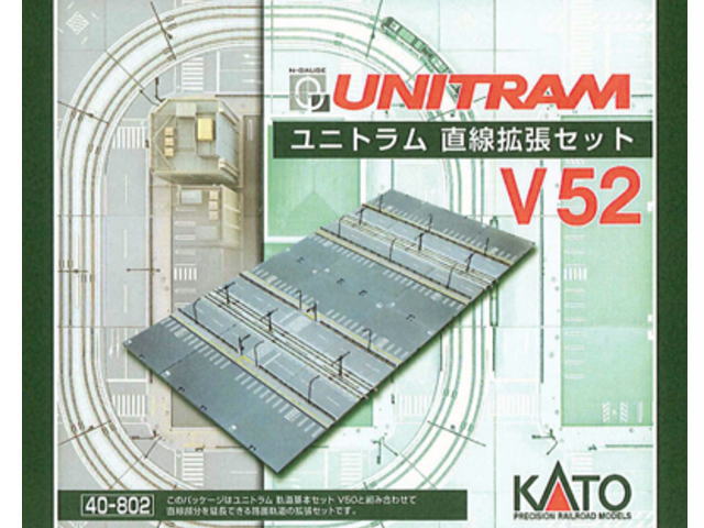 KATO カトー 40-804 ユニトラム エンドレス拡張セット V54 
