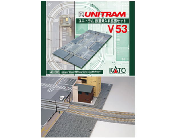 KATO カトー 40-804 ユニトラム エンドレス拡張セット V54 タムタム 