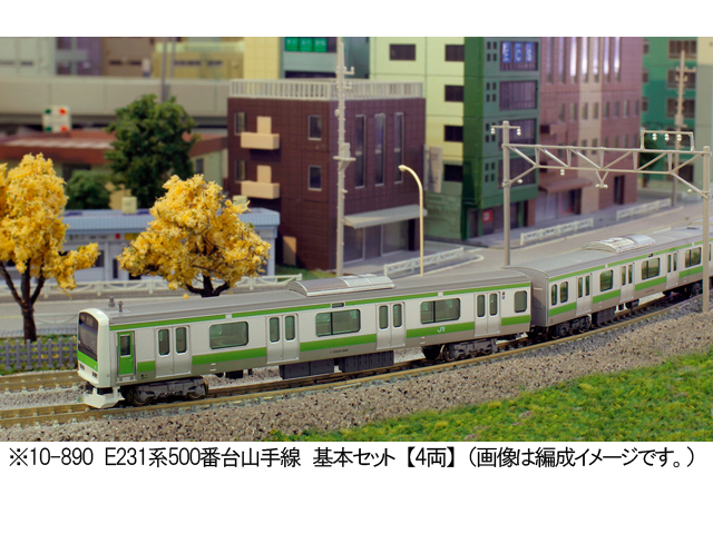 KATO 10-890 E231系500番台 山手線 基本4両セット タムタムオンライン