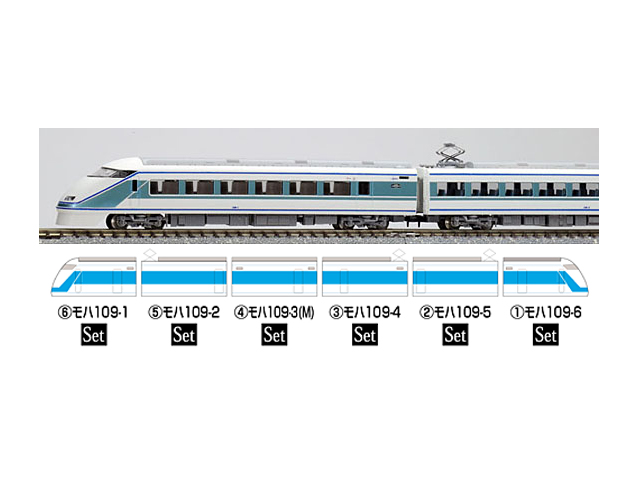 トミックス 92848 東武100系スペーシア(粋カラー)6両セット タムタム