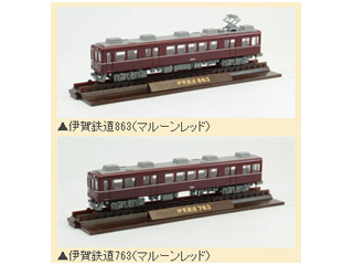 トミーテック 243267 鉄道コレクション 伊賀鉄道860系2両セット