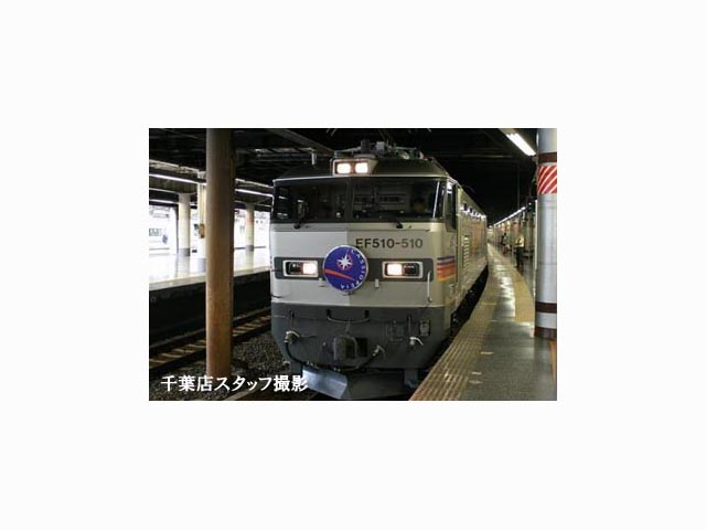 KATO 1-312 EF510-500カシオペア色 HOゲージ タムタムオンラインショップ札幌店 通販 鉄道模型