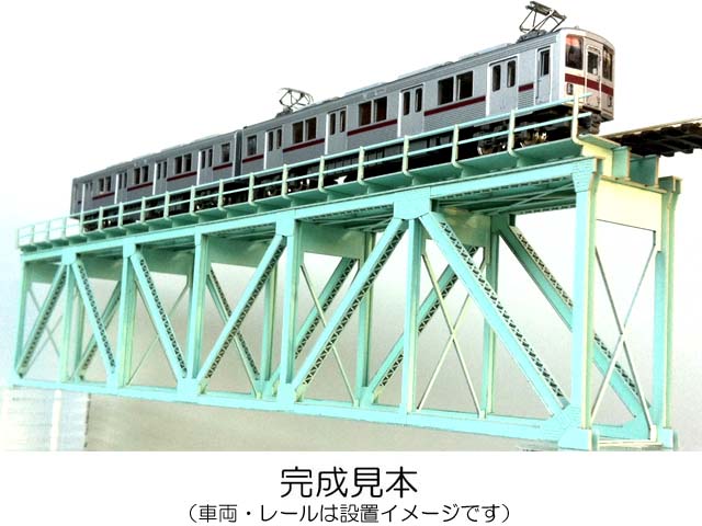 フローベルデ 00310 上路式トラス鉄橋 未塗装キット 鉄道模型 Nゲージ 