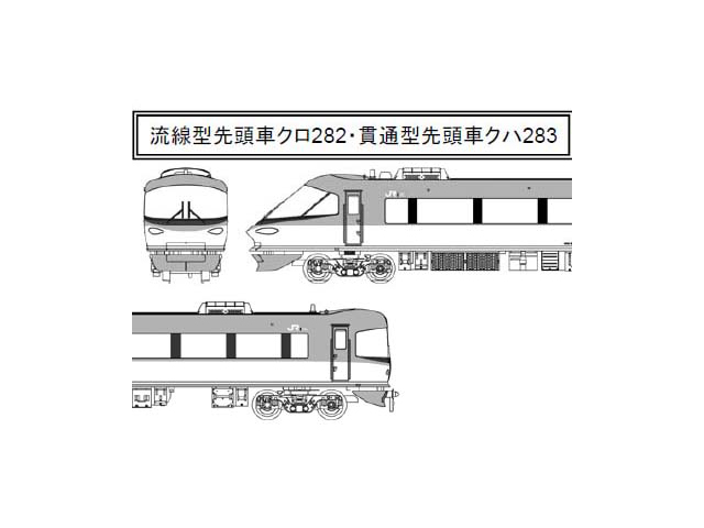 ☆再生産☆マイクロエース A0764 283系｢ｵｰｼｬﾝｱﾛｰ｣基本(A編成)改良品 6