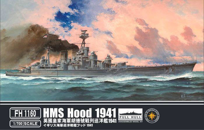 1/700 イギリス海軍 巡洋戦艦 フッド 1941 通常版 タムタムオンライン