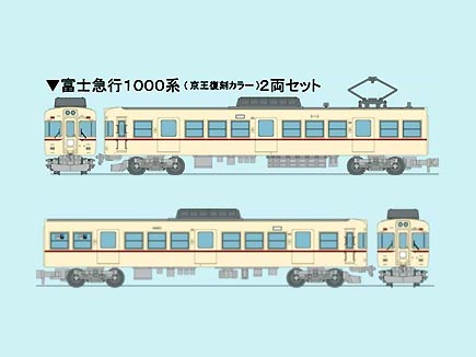 トミーテック 251651 鉄道コレクション 富士急行1000系(京王復刻カラー