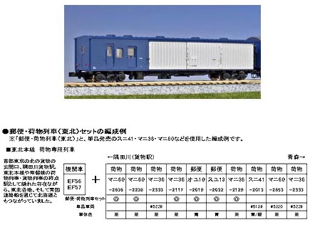 KATO 5139 スニ41 2000 Nゲージ タムタムオンラインショップ札幌店 通販 鉄道模型