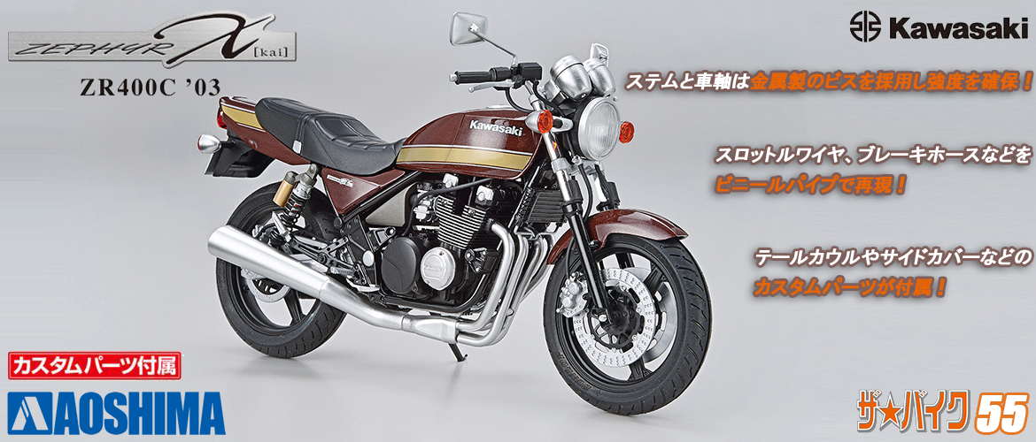 商品一覧/スケールプラモデル | 鉄道模型・プラモデル・ラジコン・ガン 