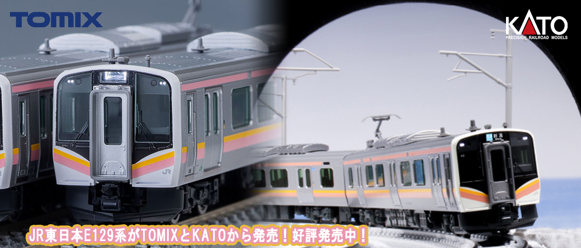 タムタム 鉄道模型 Nゲージ 通販 | 鉄道模型・プラモデル・ラジコン 